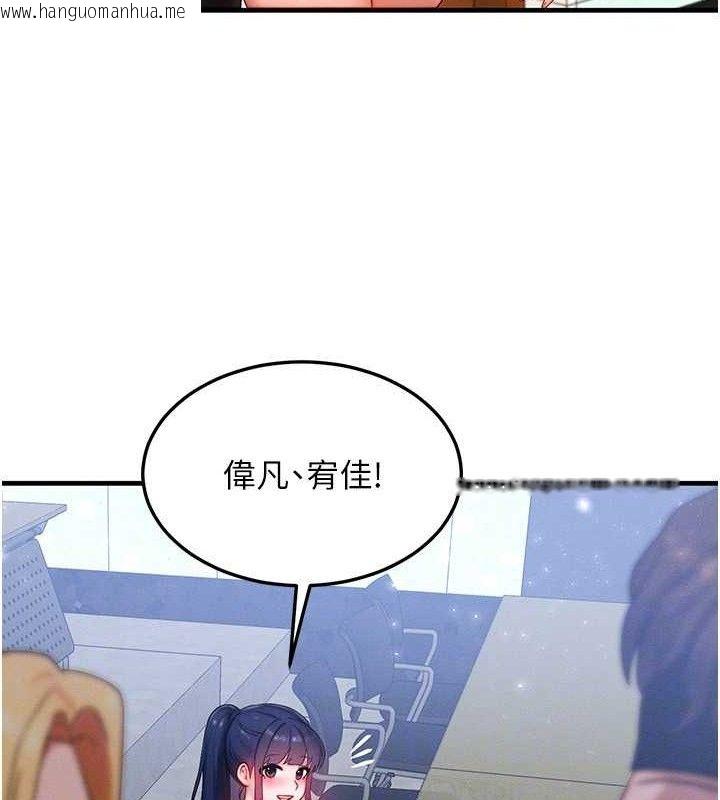 韩国漫画等价交换人生韩漫_等价交换人生-第27话-刺激的校园厕所爱爱在线免费阅读-韩国漫画-第108张图片