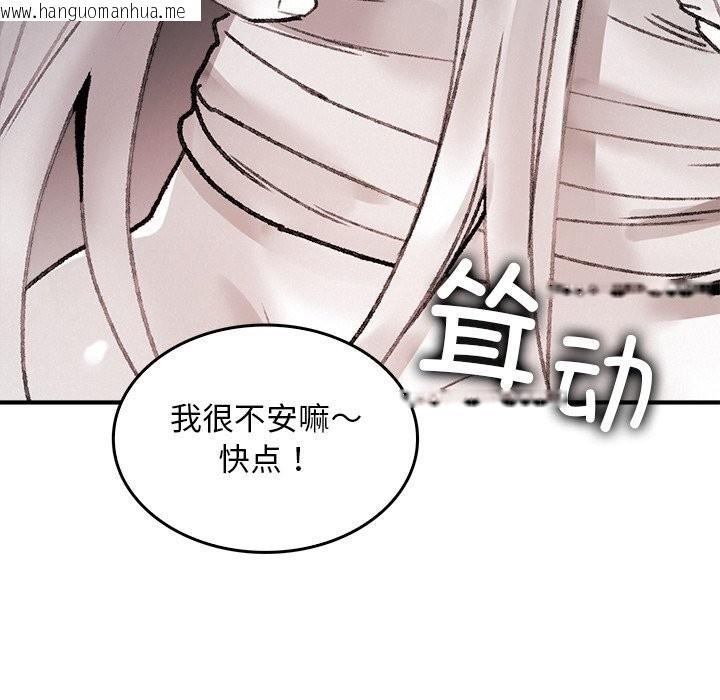 韩国漫画叔叔，我们来试试吧!/当叔叔变成侄女/我和叔叔互换灵魂!?韩漫_叔叔，我们来试试吧!/当叔叔变成侄女/我和叔叔互换灵魂!?-第10话在线免费阅读-韩国漫画-第129张图片