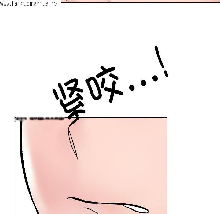 韩国漫画同事换换爱韩漫_同事换换爱-第231话在线免费阅读-韩国漫画-第53张图片