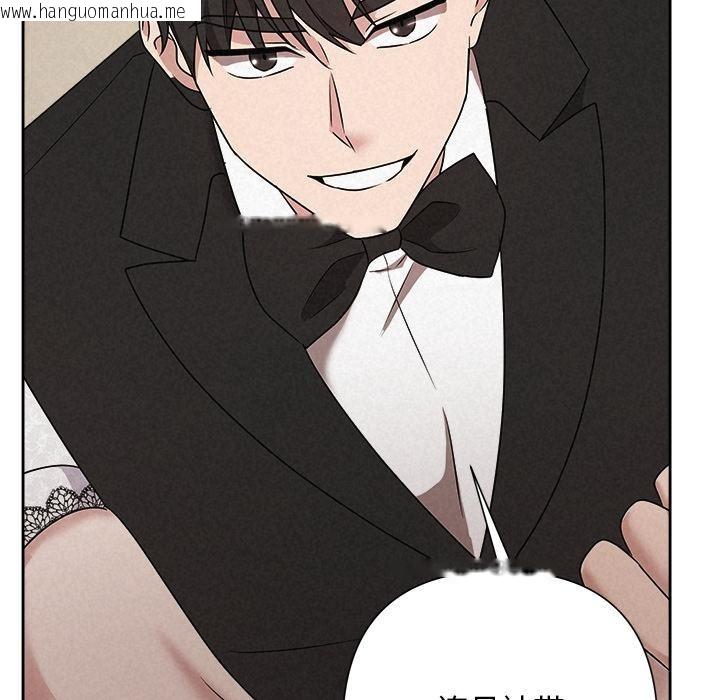 韩国漫画被吞噬的夜韩漫_被吞噬的夜-第50话在线免费阅读-韩国漫画-第161张图片