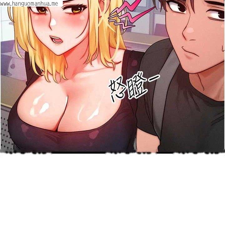 韩国漫画等价交换人生韩漫_等价交换人生-第27话-刺激的校园厕所爱爱在线免费阅读-韩国漫画-第112张图片