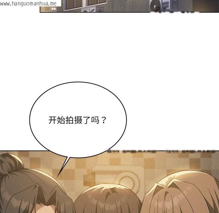 韩国漫画我靠升级逆袭成为大师韩漫_我靠升级逆袭成为大师-第60话在线免费阅读-韩国漫画-第92张图片