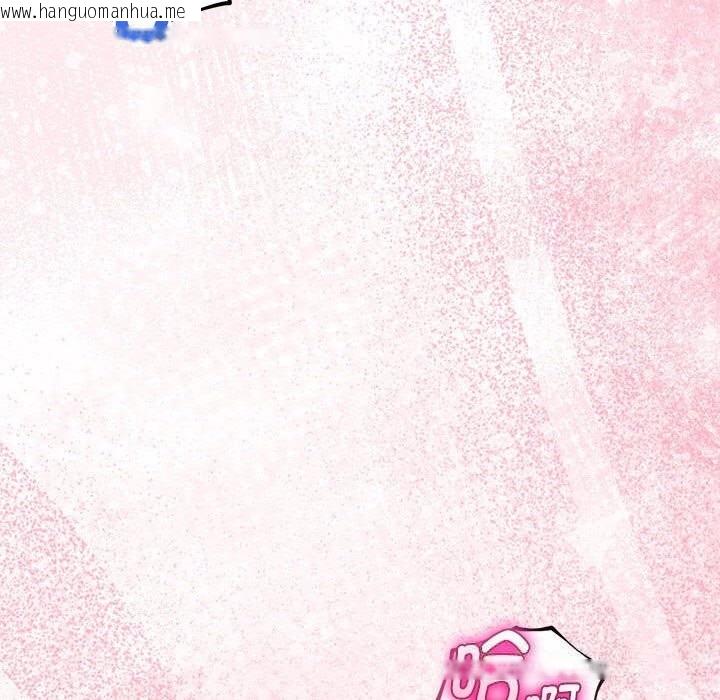 韩国漫画与初恋的意外同居韩漫_与初恋的意外同居-第31话在线免费阅读-韩国漫画-第83张图片