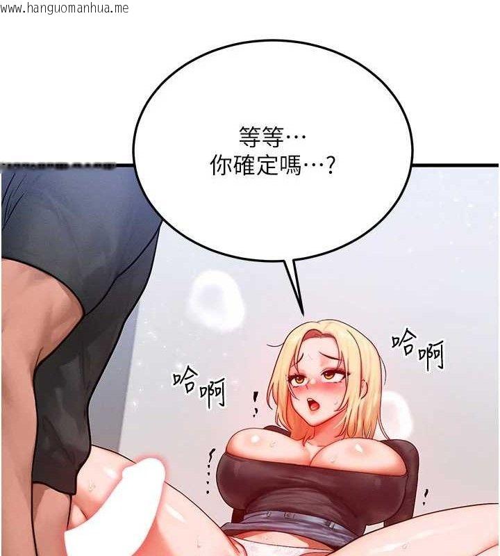 韩国漫画等价交换人生韩漫_等价交换人生-第27话-刺激的校园厕所爱爱在线免费阅读-韩国漫画-第11张图片