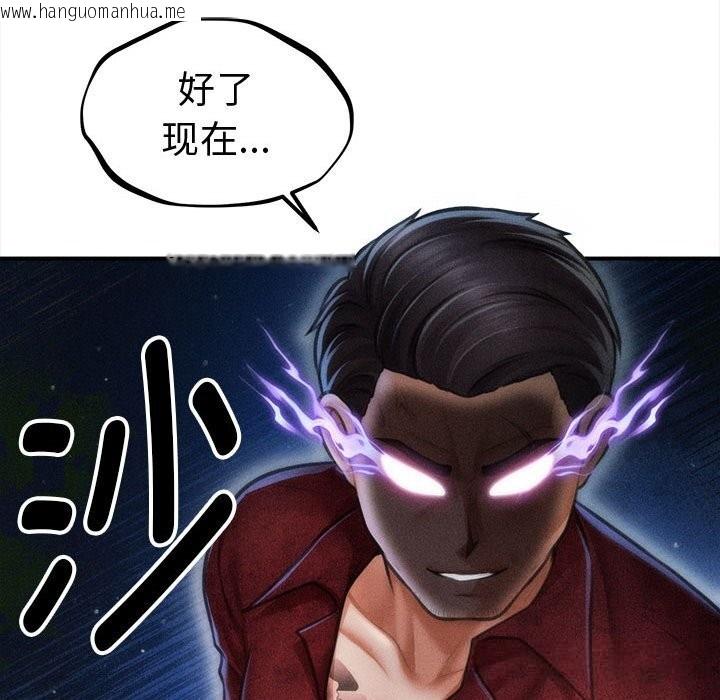 韩国漫画会长家的小儿子韩漫_会长家的小儿子-第30话在线免费阅读-韩国漫画-第64张图片