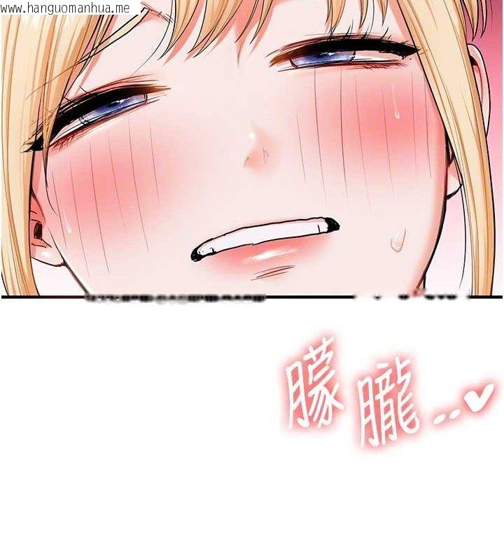 韩国漫画玩转学姐韩漫_玩转学姐-第77话-淫荡母狗打蛋守则在线免费阅读-韩国漫画-第100张图片
