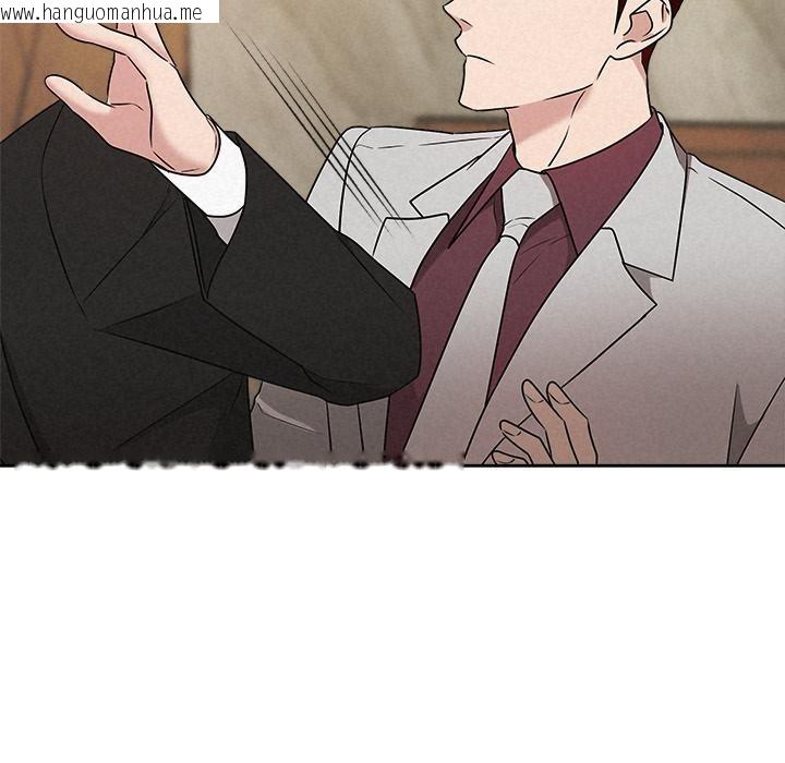 韩国漫画被吞噬的夜韩漫_被吞噬的夜-第50话在线免费阅读-韩国漫画-第67张图片