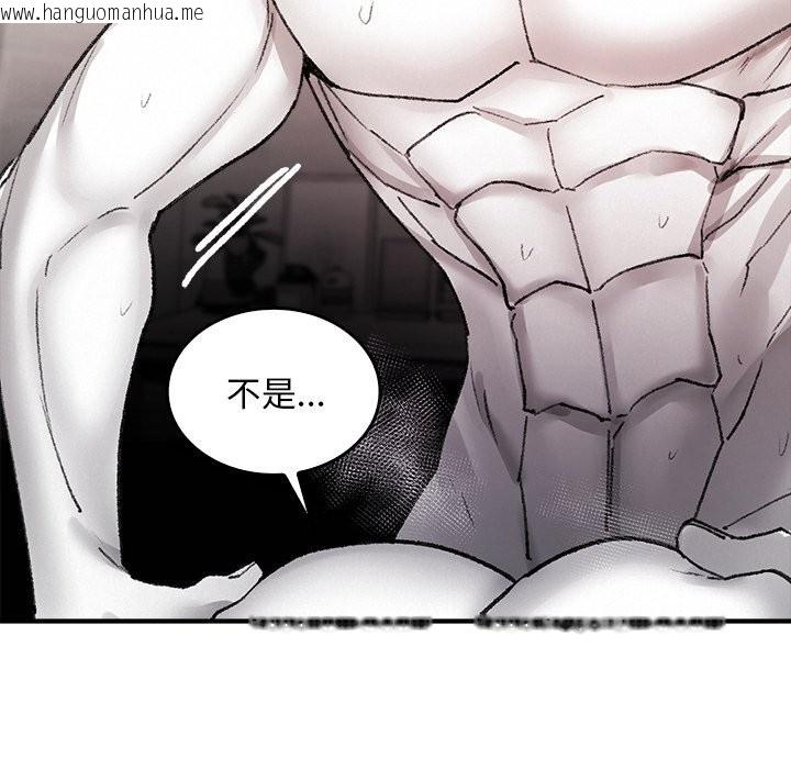 韩国漫画叔叔，我们来试试吧!/当叔叔变成侄女/我和叔叔互换灵魂!?韩漫_叔叔，我们来试试吧!/当叔叔变成侄女/我和叔叔互换灵魂!?-第10话在线免费阅读-韩国漫画-第15张图片