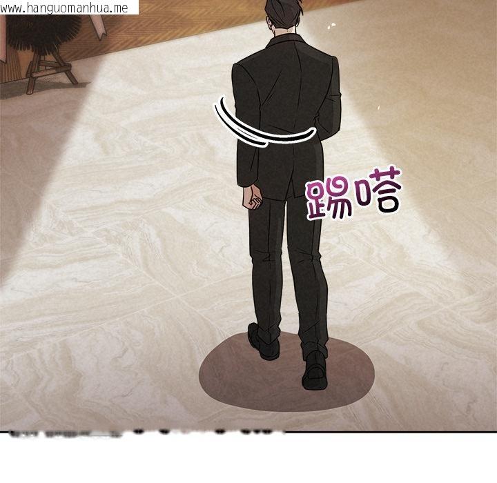 韩国漫画被吞噬的夜韩漫_被吞噬的夜-第50话在线免费阅读-韩国漫画-第79张图片