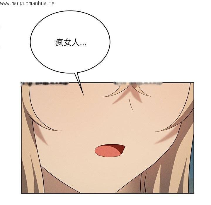 韩国漫画我靠升级逆袭成为大师韩漫_我靠升级逆袭成为大师-第60话在线免费阅读-韩国漫画-第47张图片