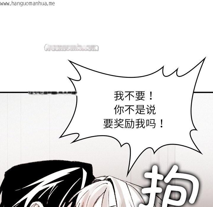 韩国漫画叔叔，我们来试试吧!/当叔叔变成侄女/我和叔叔互换灵魂!?韩漫_叔叔，我们来试试吧!/当叔叔变成侄女/我和叔叔互换灵魂!?-第10话在线免费阅读-韩国漫画-第84张图片