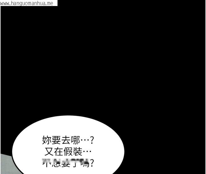 韩国漫画堕落物语2韩漫_堕落物语2-第24话-遭人囚禁的母狗在线免费阅读-韩国漫画-第167张图片