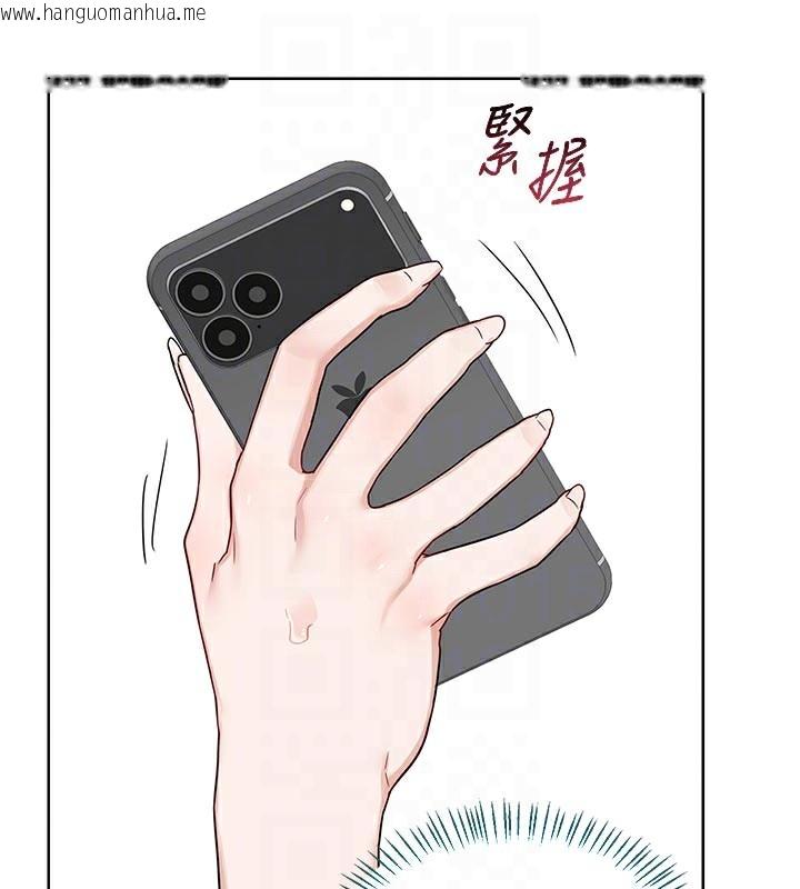 韩国漫画熟女交换计划韩漫_熟女交换计划-第35话-稍微品尝姐姐的小穴…在线免费阅读-韩国漫画-第31张图片
