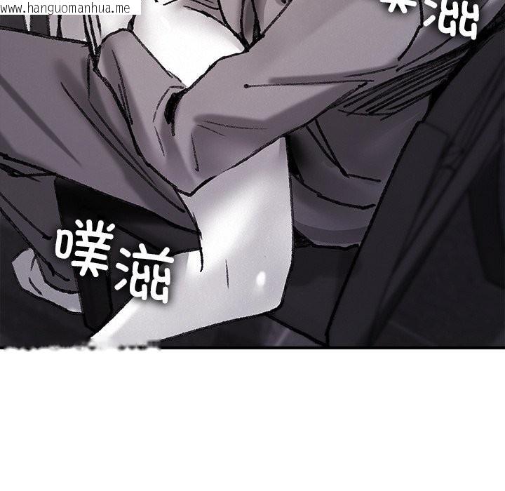 韩国漫画叔叔，我们来试试吧!/当叔叔变成侄女/我和叔叔互换灵魂!?韩漫_叔叔，我们来试试吧!/当叔叔变成侄女/我和叔叔互换灵魂!?-第10话在线免费阅读-韩国漫画-第132张图片