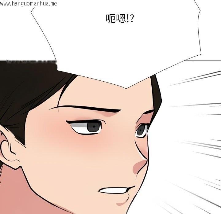 韩国漫画同事换换爱韩漫_同事换换爱-第231话在线免费阅读-韩国漫画-第161张图片