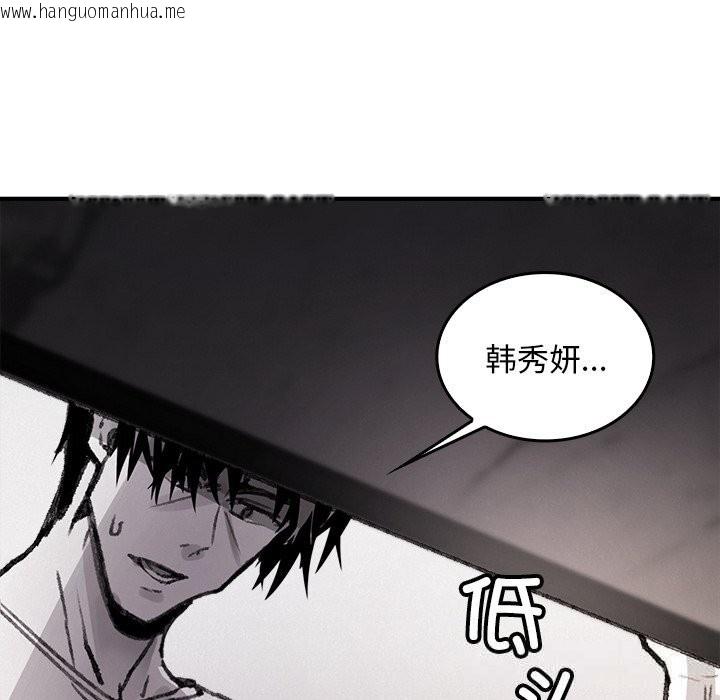 韩国漫画叔叔，我们来试试吧!/当叔叔变成侄女/我和叔叔互换灵魂!?韩漫_叔叔，我们来试试吧!/当叔叔变成侄女/我和叔叔互换灵魂!?-第10话在线免费阅读-韩国漫画-第178张图片