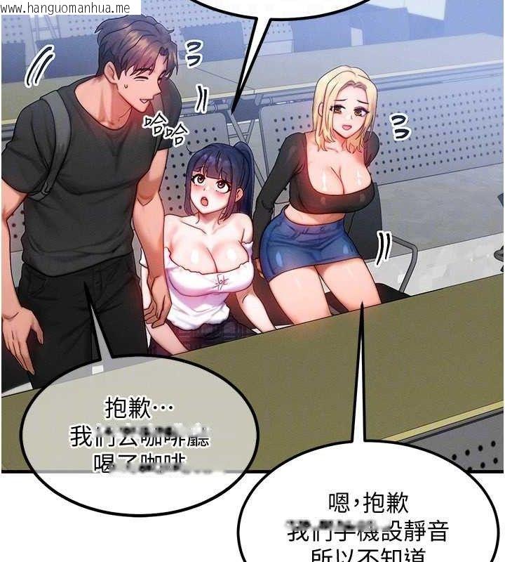 韩国漫画等价交换人生韩漫_等价交换人生-第27话-刺激的校园厕所爱爱在线免费阅读-韩国漫画-第116张图片