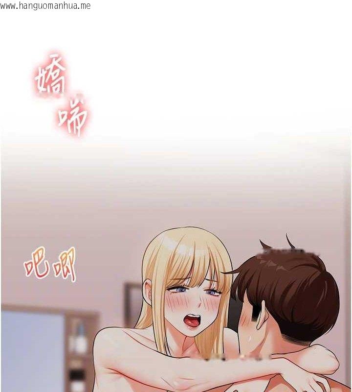 韩国漫画玩转学姐韩漫_玩转学姐-第77话-淫荡母狗打蛋守则在线免费阅读-韩国漫画-第91张图片