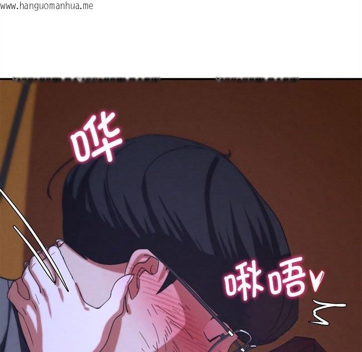 韩国漫画危险同学会韩漫_危险同学会-第82话在线免费阅读-韩国漫画-第108张图片