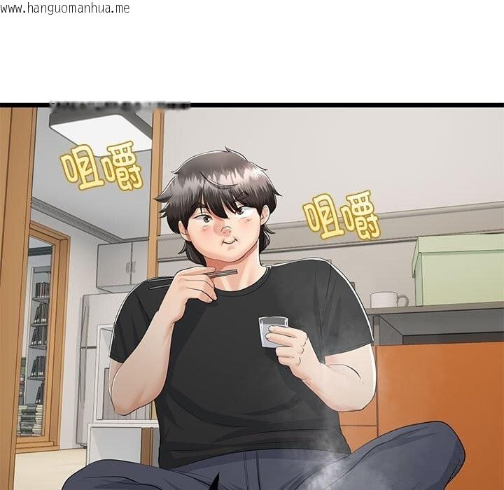 韩国漫画与初恋的意外同居韩漫_与初恋的意外同居-第31话在线免费阅读-韩国漫画-第143张图片
