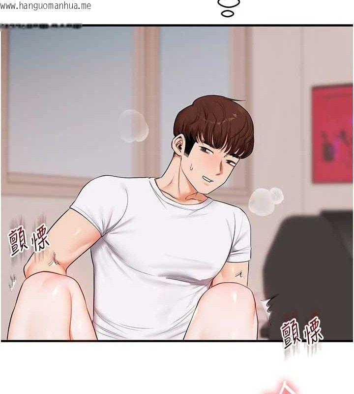 韩国漫画玩转学姐韩漫_玩转学姐-第77话-淫荡母狗打蛋守则在线免费阅读-韩国漫画-第149张图片