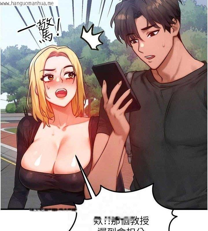 韩国漫画等价交换人生韩漫_等价交换人生-第27话-刺激的校园厕所爱爱在线免费阅读-韩国漫画-第104张图片