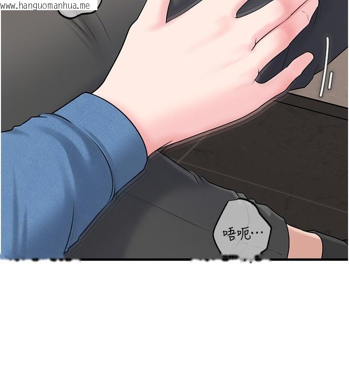 韩国漫画岳母为何那样韩漫_岳母为何那样-第68话-令小穴喷水的强烈震动在线免费阅读-韩国漫画-第114张图片