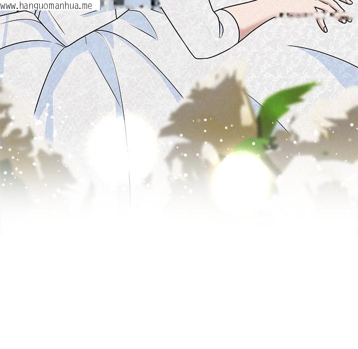 韩国漫画被吞噬的夜韩漫_被吞噬的夜-第50话在线免费阅读-韩国漫画-第183张图片