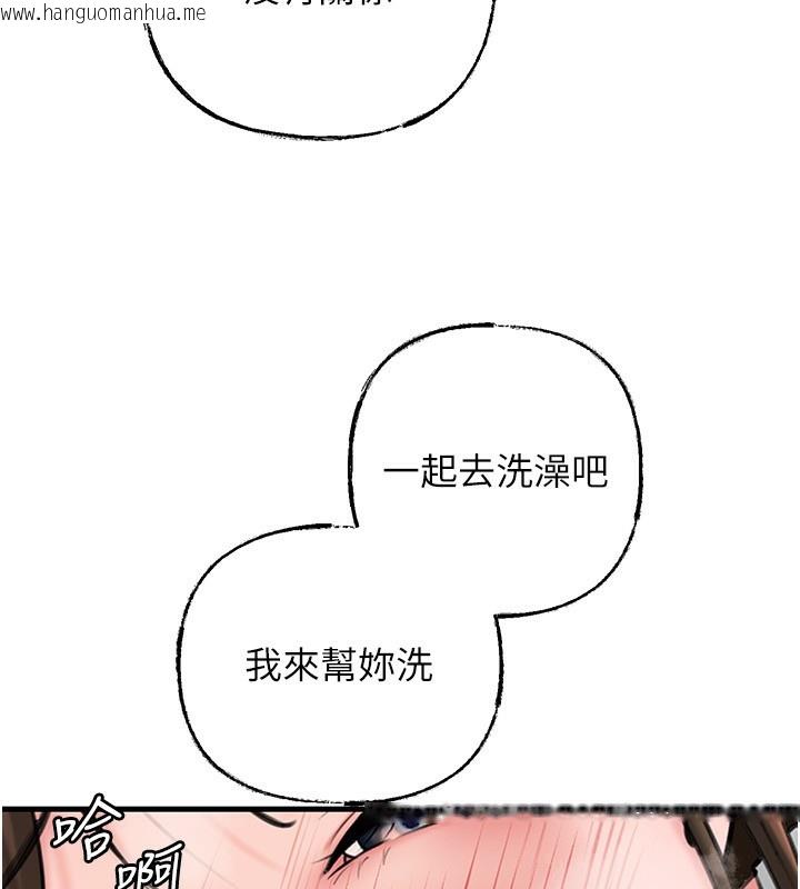 韩国漫画岳母为何那样韩漫_岳母为何那样-第68话-令小穴喷水的强烈震动在线免费阅读-韩国漫画-第124张图片