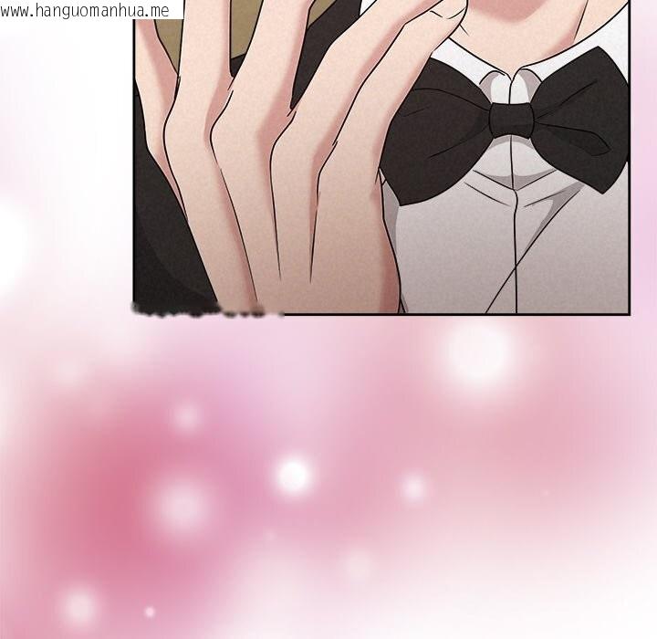 韩国漫画被吞噬的夜韩漫_被吞噬的夜-第51话在线免费阅读-韩国漫画-第67张图片