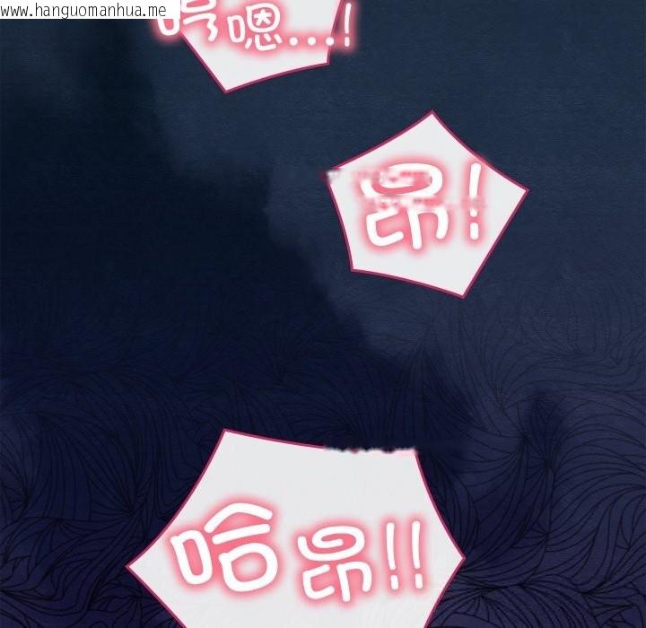 韩国漫画亲密宝鉴韩漫_亲密宝鉴-第35话在线免费阅读-韩国漫画-第97张图片