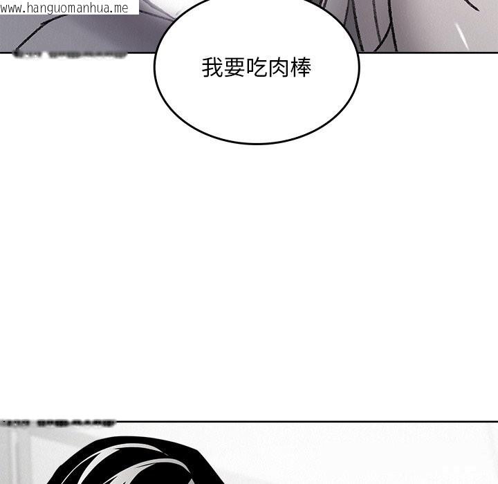 韩国漫画叔叔，我们来试试吧!/当叔叔变成侄女/我和叔叔互换灵魂!?韩漫_叔叔，我们来试试吧!/当叔叔变成侄女/我和叔叔互换灵魂!?-第10话在线免费阅读-韩国漫画-第188张图片