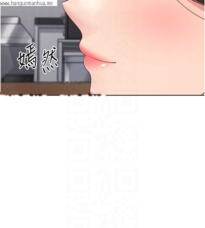 韩国漫画Set-up!排球少女韩漫_Set-up!排球少女-第62话-是时候该离开了在线免费阅读-韩国漫画-第160张图片