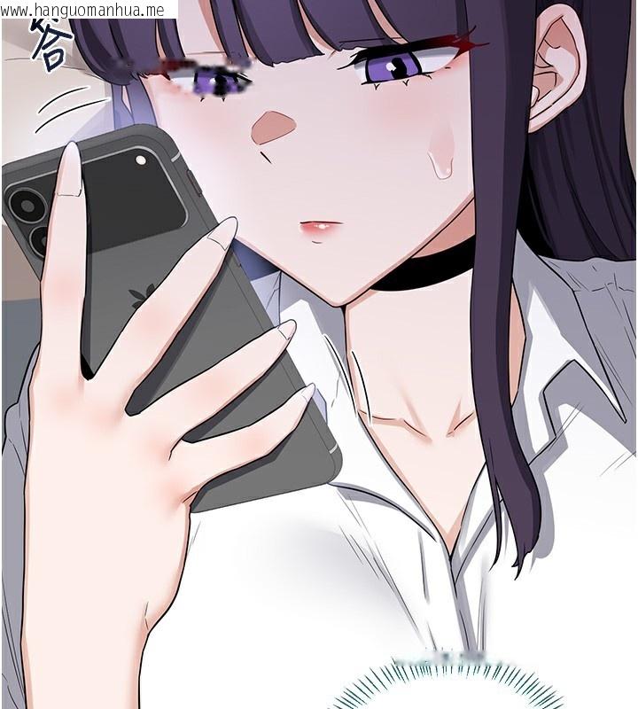 韩国漫画熟女交换计划韩漫_熟女交换计划-第35话-稍微品尝姐姐的小穴…在线免费阅读-韩国漫画-第2张图片