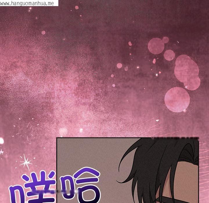 韩国漫画被吞噬的夜韩漫_被吞噬的夜-第50话在线免费阅读-韩国漫画-第177张图片