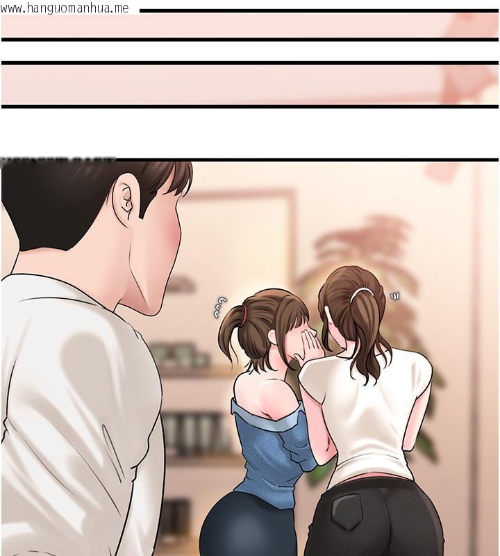 韩国漫画岳母为何那样韩漫_岳母为何那样-第68话-令小穴喷水的强烈震动在线免费阅读-韩国漫画-第26张图片