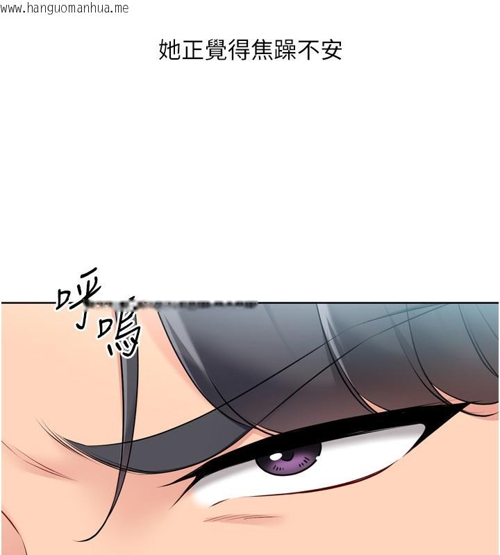 韩国漫画Set-up!排球少女韩漫_Set-up!排球少女-第62话-是时候该离开了在线免费阅读-韩国漫画-第63张图片