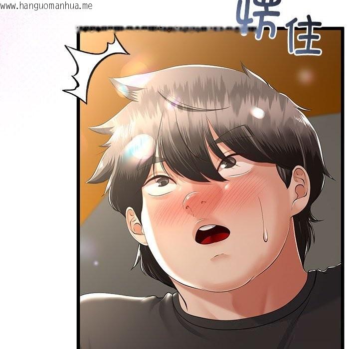 韩国漫画与初恋的意外同居韩漫_与初恋的意外同居-第31话在线免费阅读-韩国漫画-第15张图片