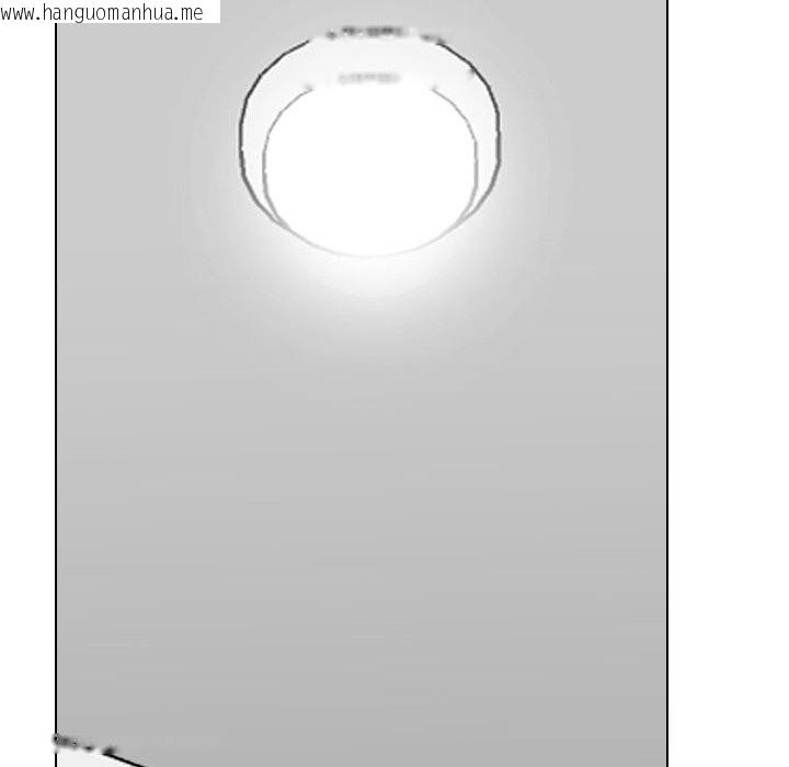 韩国漫画同事换换爱韩漫_同事换换爱-第231话在线免费阅读-韩国漫画-第76张图片