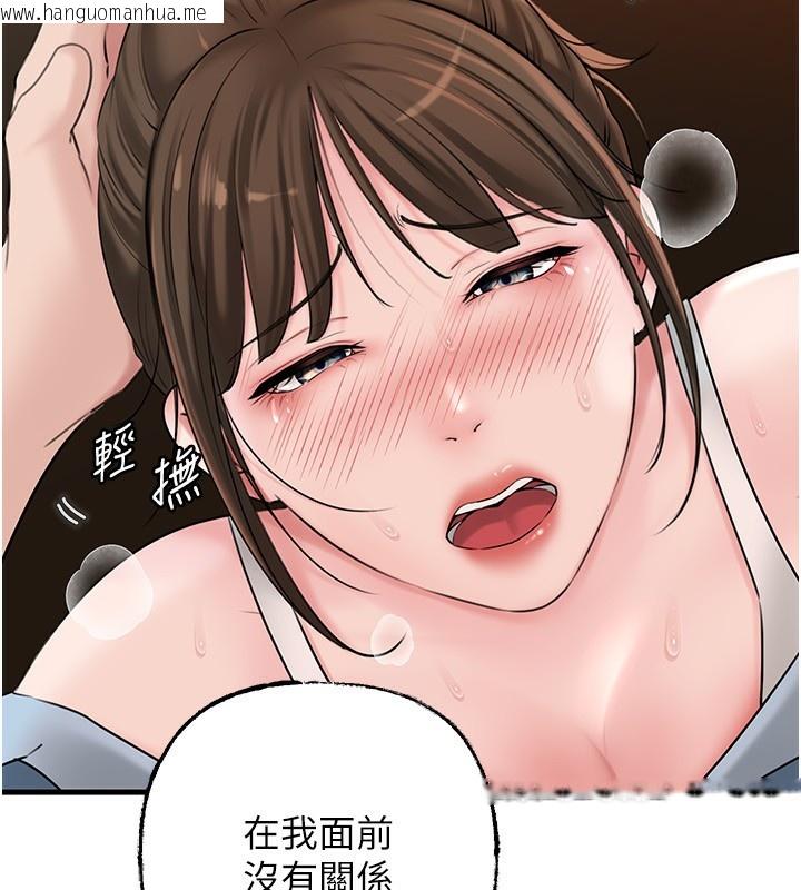 韩国漫画岳母为何那样韩漫_岳母为何那样-第68话-令小穴喷水的强烈震动在线免费阅读-韩国漫画-第123张图片