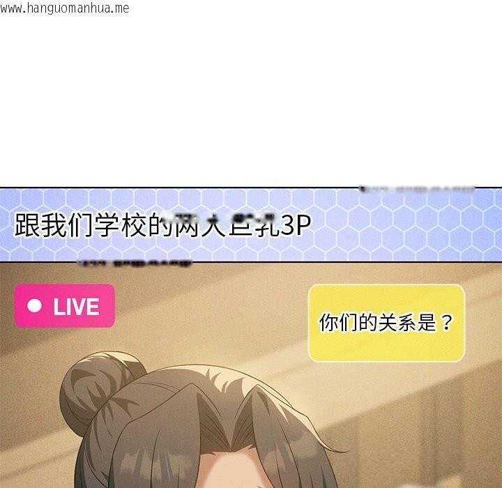 韩国漫画我靠升级逆袭成为大师韩漫_我靠升级逆袭成为大师-第60话在线免费阅读-韩国漫画-第115张图片