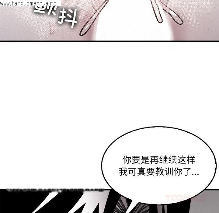 韩国漫画叔叔，我们来试试吧!/当叔叔变成侄女/我和叔叔互换灵魂!?韩漫_叔叔，我们来试试吧!/当叔叔变成侄女/我和叔叔互换灵魂!?-第10话在线免费阅读-韩国漫画-第100张图片