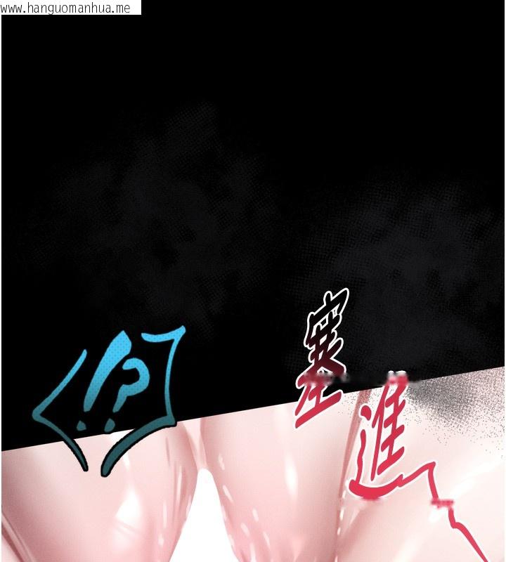 韩国漫画堕落物语2韩漫_堕落物语2-第24话-遭人囚禁的母狗在线免费阅读-韩国漫画-第177张图片
