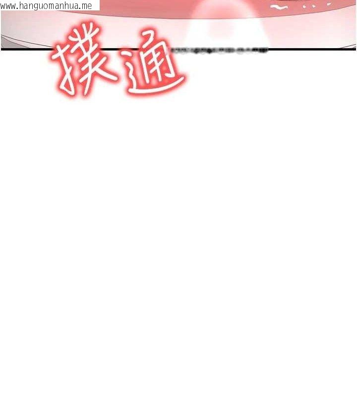 韩国漫画等价交换人生韩漫_等价交换人生-第27话-刺激的校园厕所爱爱在线免费阅读-韩国漫画-第8张图片