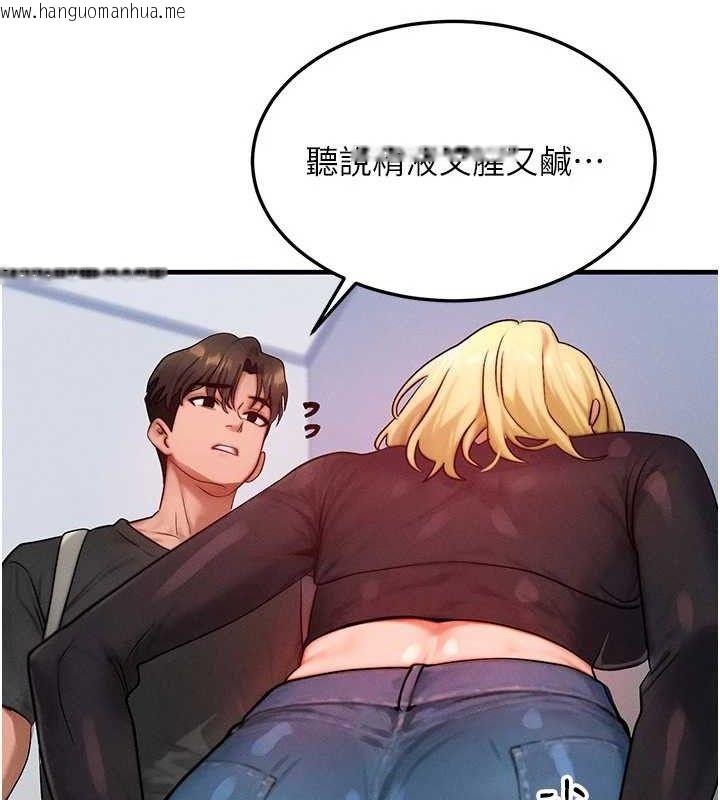 韩国漫画等价交换人生韩漫_等价交换人生-第27话-刺激的校园厕所爱爱在线免费阅读-韩国漫画-第94张图片