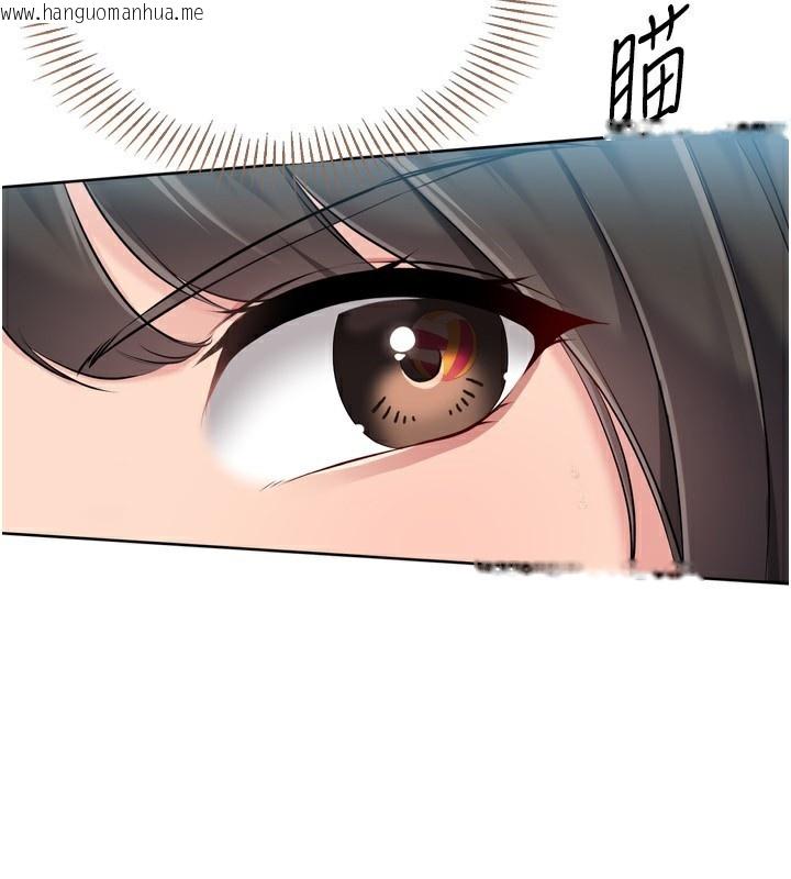 韩国漫画Set-up!排球少女韩漫_Set-up!排球少女-第62话-是时候该离开了在线免费阅读-韩国漫画-第94张图片