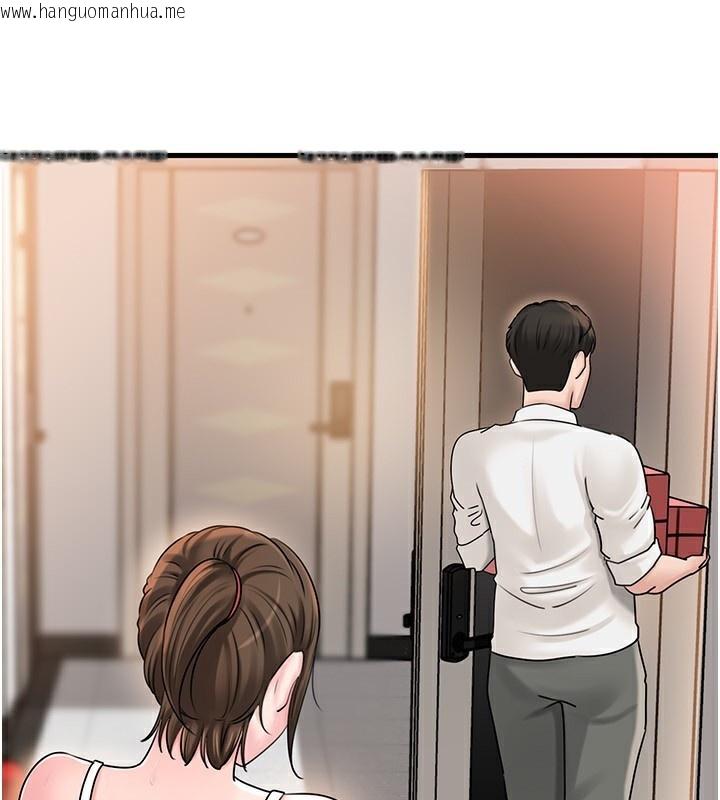 韩国漫画岳母为何那样韩漫_岳母为何那样-第68话-令小穴喷水的强烈震动在线免费阅读-韩国漫画-第49张图片