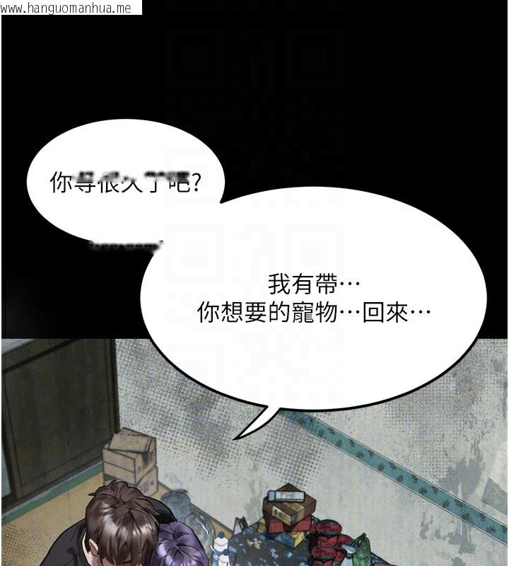 韩国漫画堕落物语2韩漫_堕落物语2-第24话-遭人囚禁的母狗在线免费阅读-韩国漫画-第130张图片