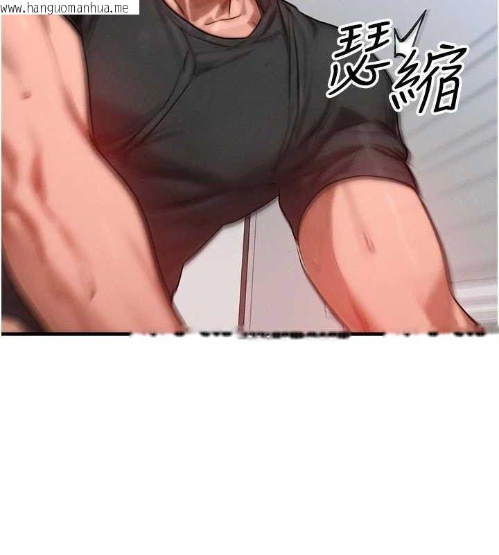 韩国漫画等价交换人生韩漫_等价交换人生-第27话-刺激的校园厕所爱爱在线免费阅读-韩国漫画-第61张图片