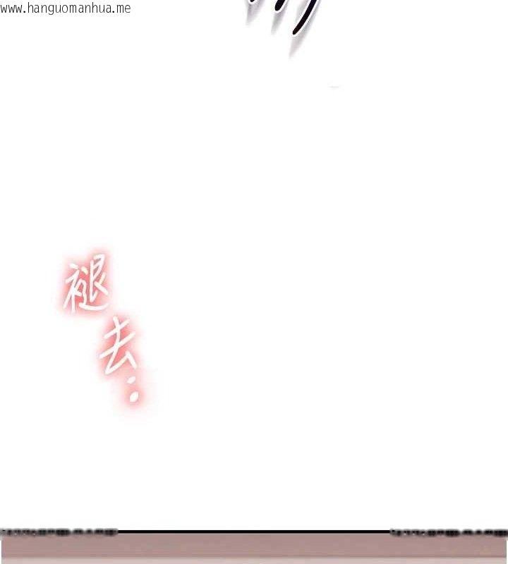 韩国漫画玩转学姐韩漫_玩转学姐-第77话-淫荡母狗打蛋守则在线免费阅读-韩国漫画-第81张图片